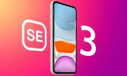 苹果新款今日爆料视频