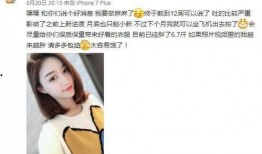 孙亦航前女友爆料视频在线观看,揭秘背后惊人真相