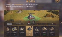 重返帝国s2爆料图最新,揭秘全新剧情与角色动向