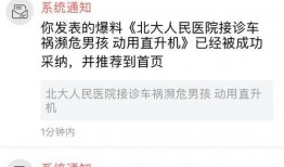 怎么找头条新闻爆料,如何轻松找到头条新闻爆料线索