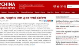 今日美国爆料新闻网站,爆料新闻网站最新劲爆内幕